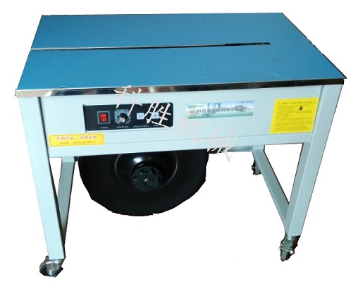 雙變頻打包機(jī)
